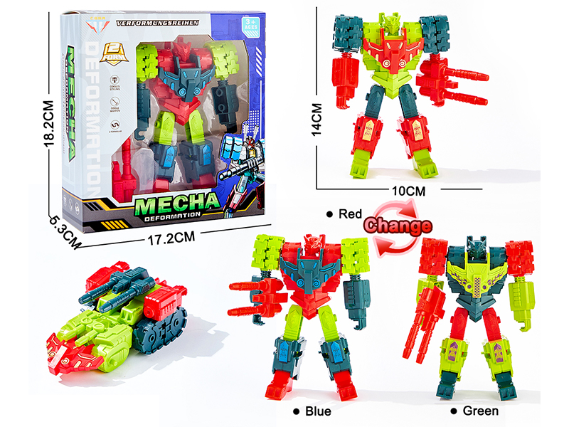 Transformable Tank Toy