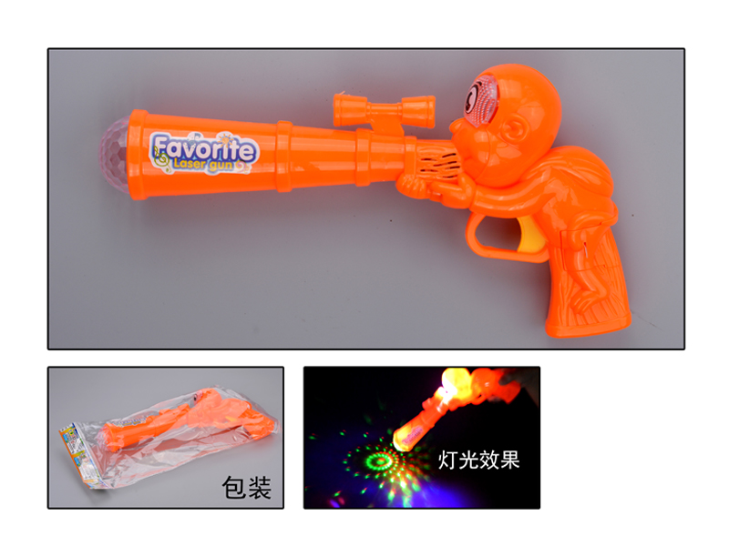Solid Color Voice Gun With Light