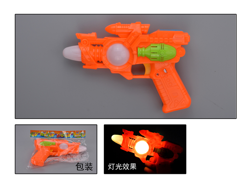 Solid Voice Space Gun With Light