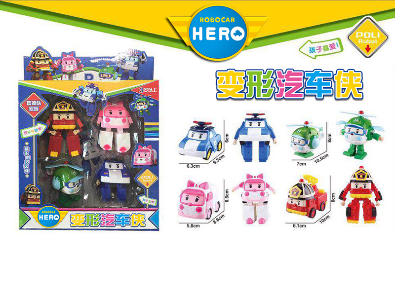 Poli Transforming Car Robot