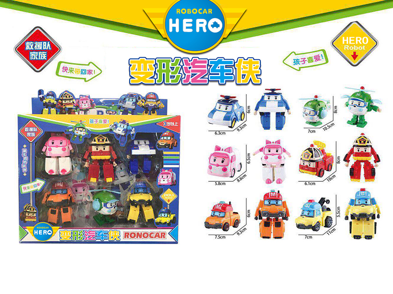 Poli Transforming Car Robot