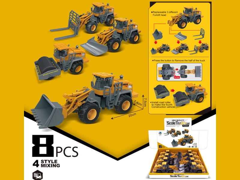 8PCS Simulated Engineering Vehicle