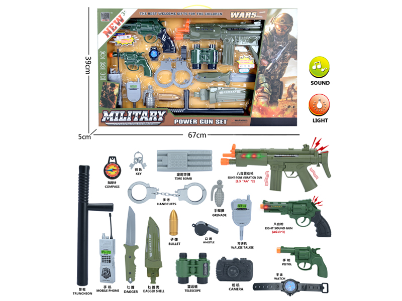 Military Toy Set