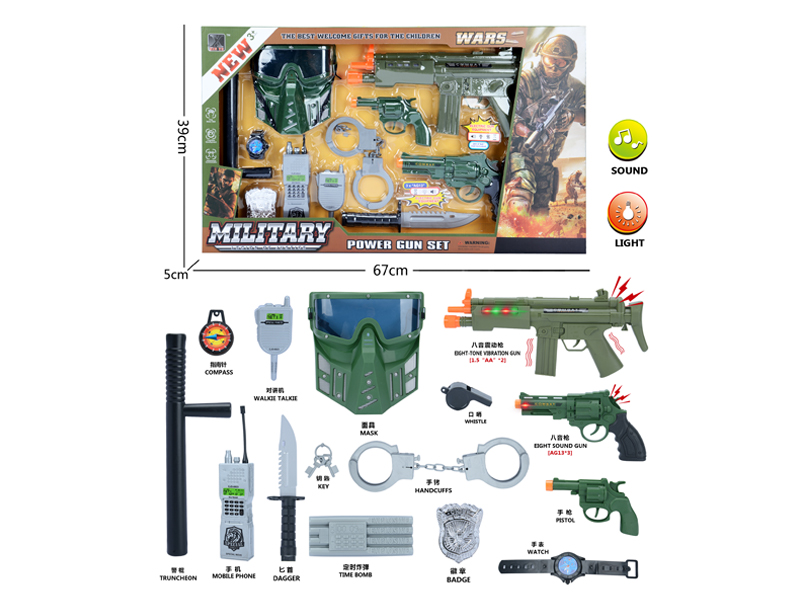 Military Toy Set