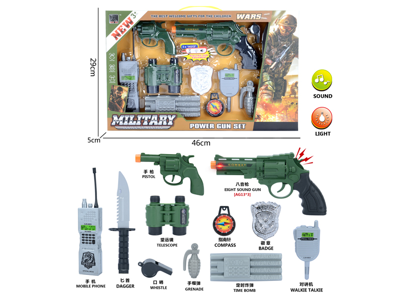 Military Toy Set