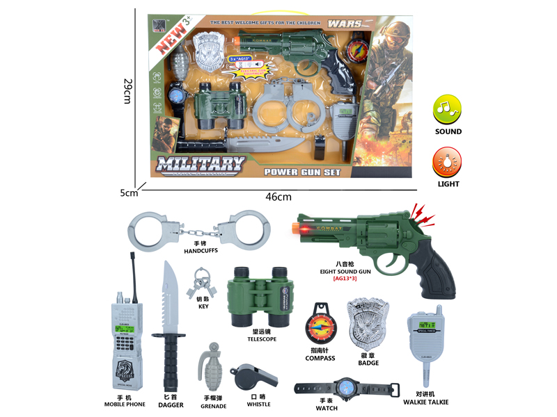 Military Toy Set