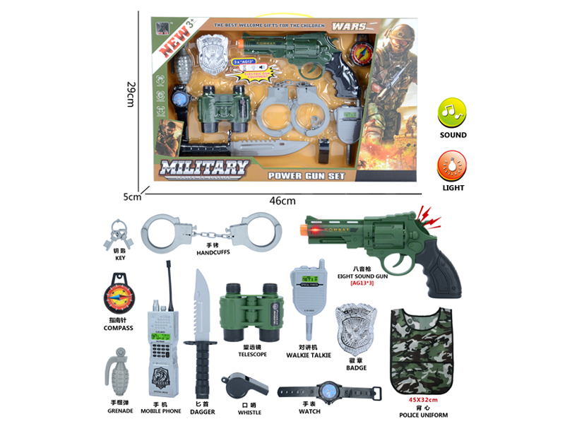 Military Toy Set
