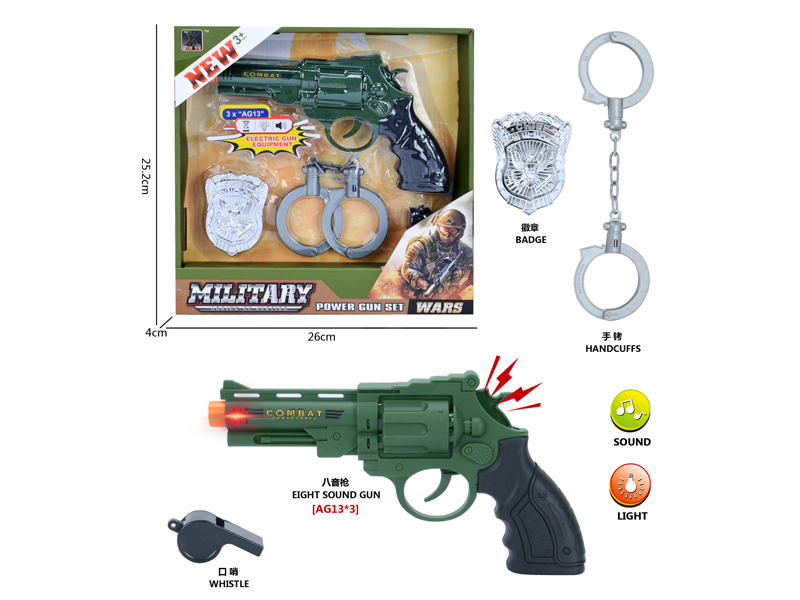 Military Toy Set
