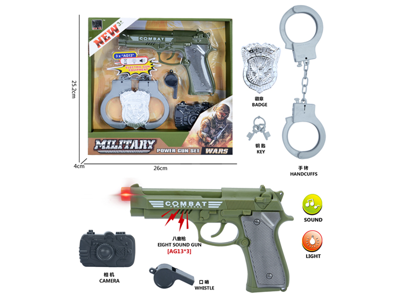 Military Toy Set