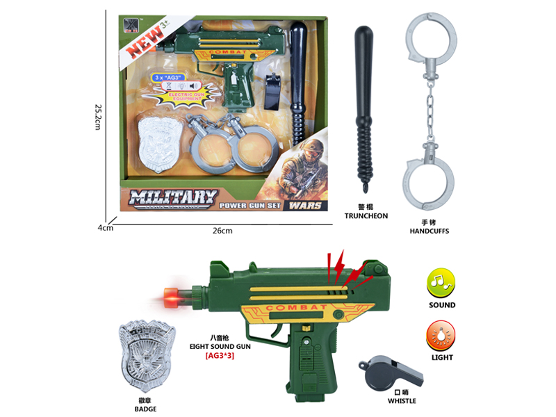 Military Toy Set