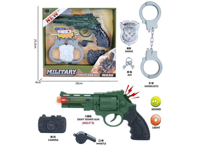 Military Toy Set