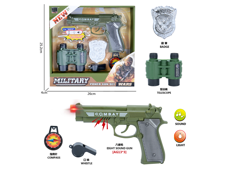 Military Toy Set