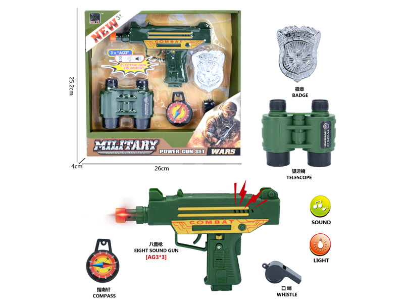 Military Toy Set