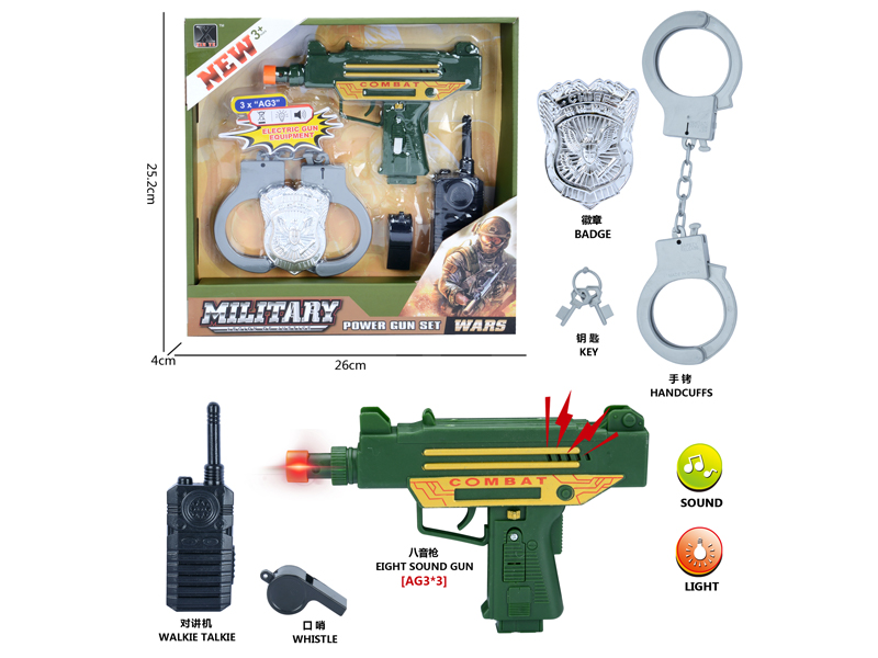 Military Toy Set