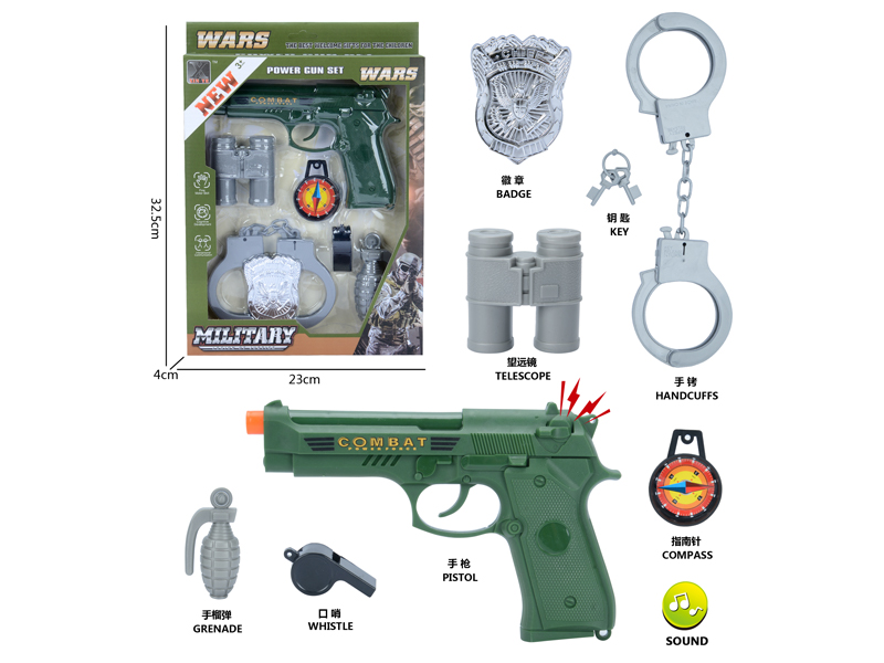 Military Toy Set