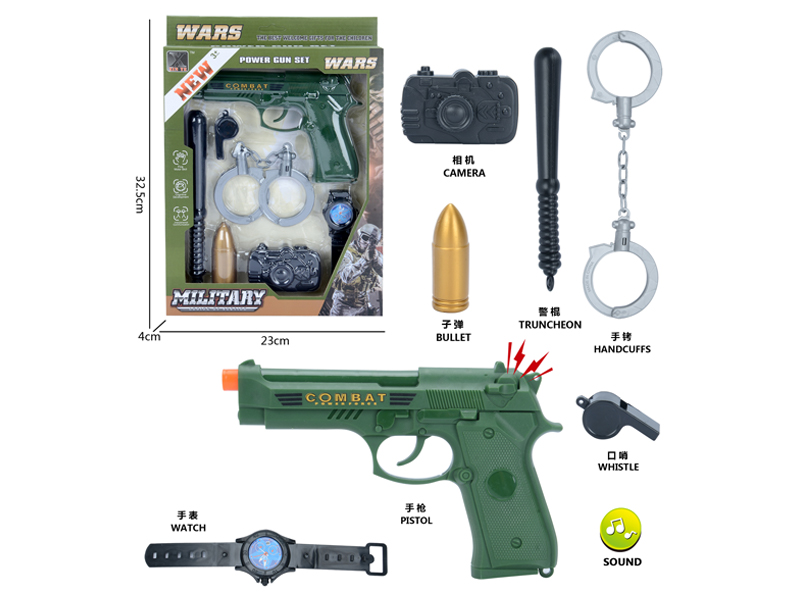 Military Toy Set