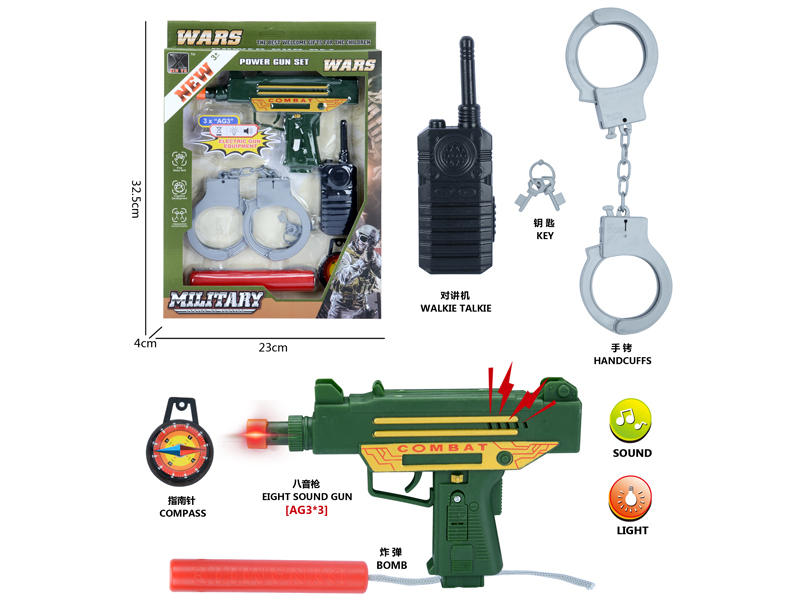 Military Toy Set