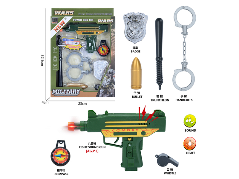 Military Toy Set