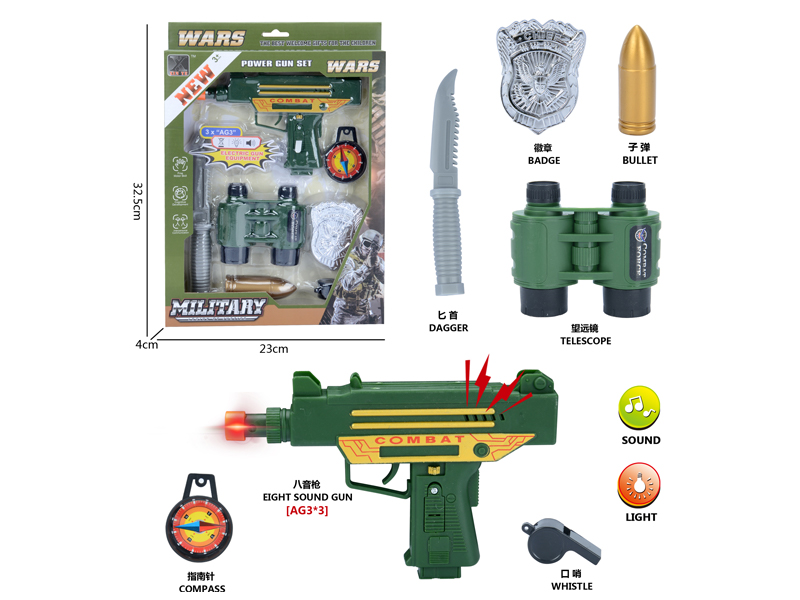 Military Toy Set