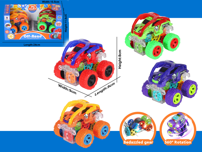 2PCS FrictionFlash Stunt Car