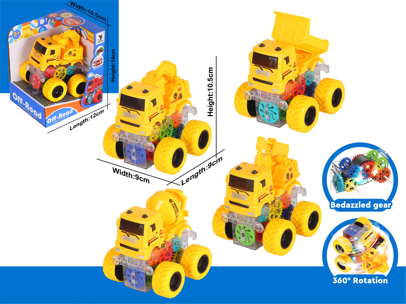 Friction Flash Engineering Vehicle