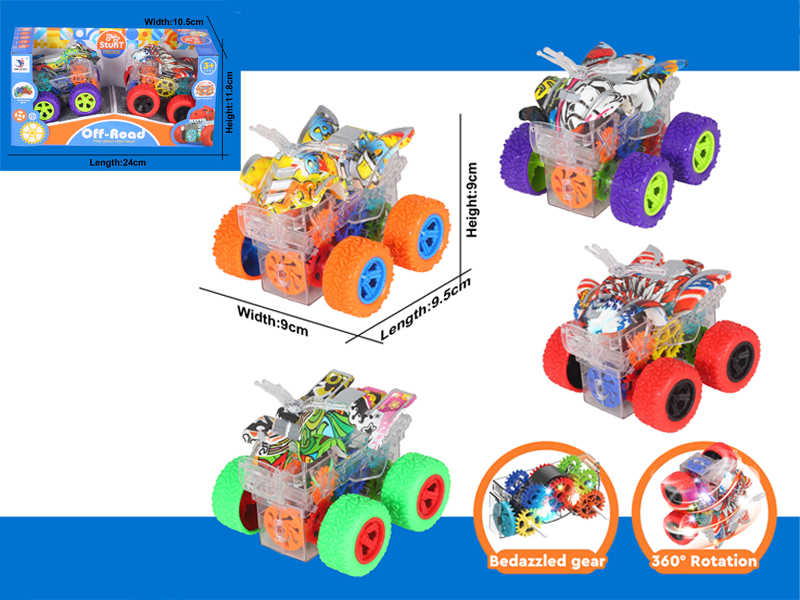 2PCS FrictionFlash Motorcycle