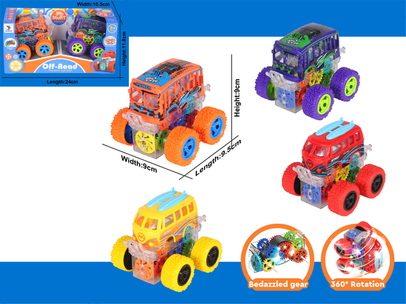 2PCS FrictionFlash Bus