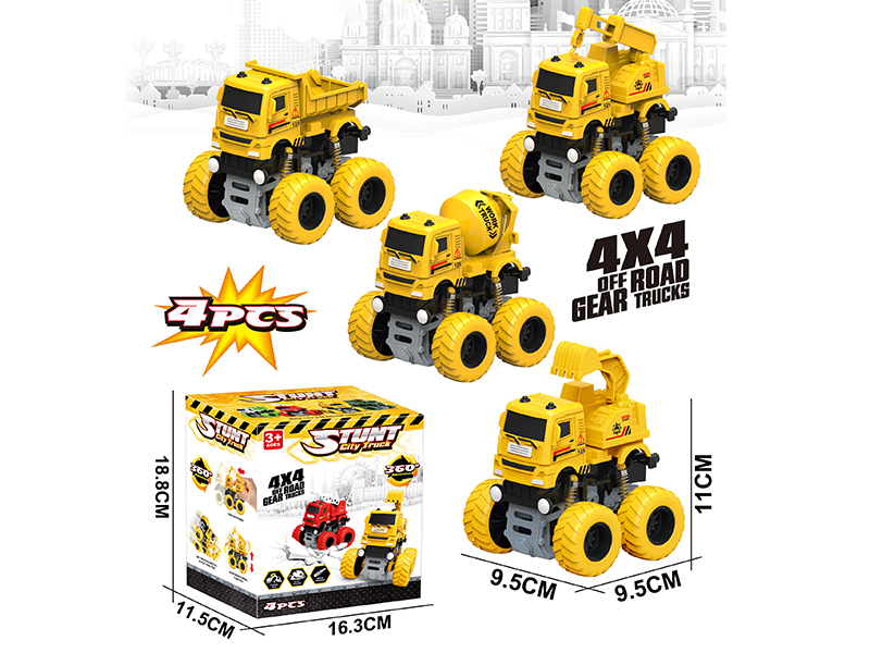 Double Friction Big Wheel Swing Stunt Engineering Truck 4PCS