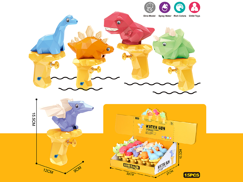 Dinosaur Water Gun 15PCS
