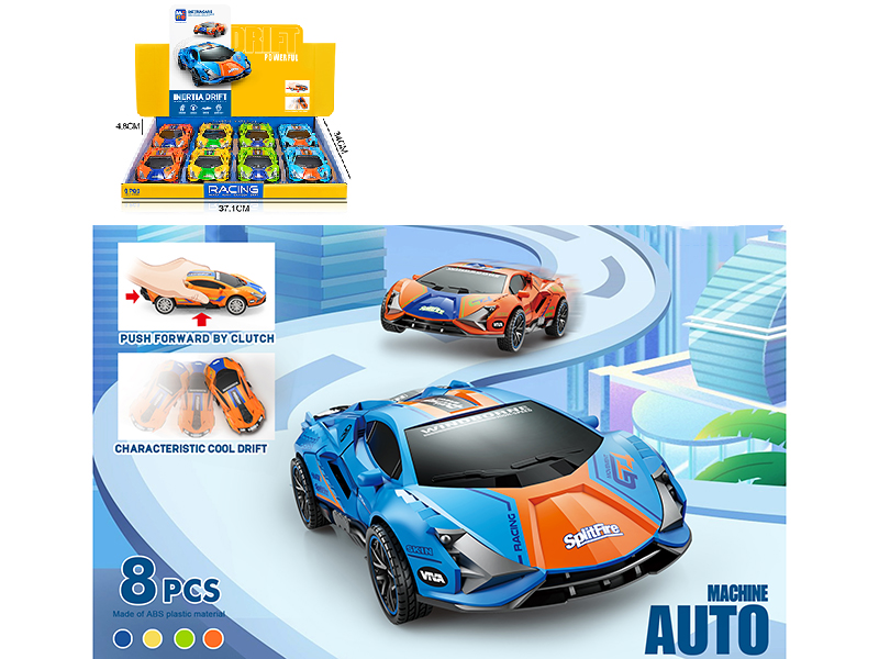 Friction High Speed Drift Car 8PCS
