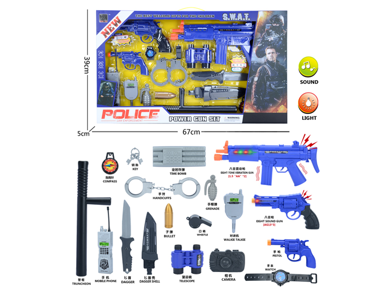 Police Toy Set