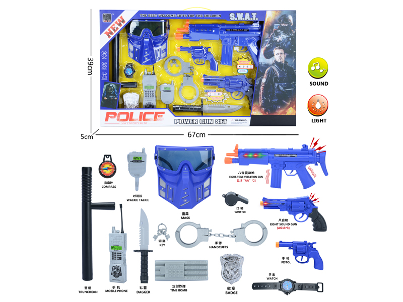 Police Toy Set