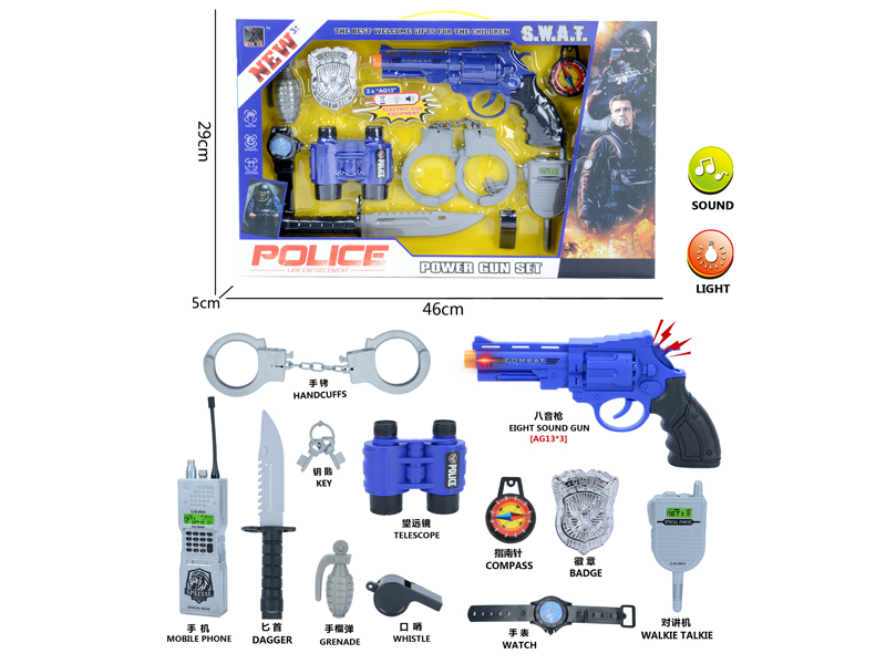 Police Toy Set