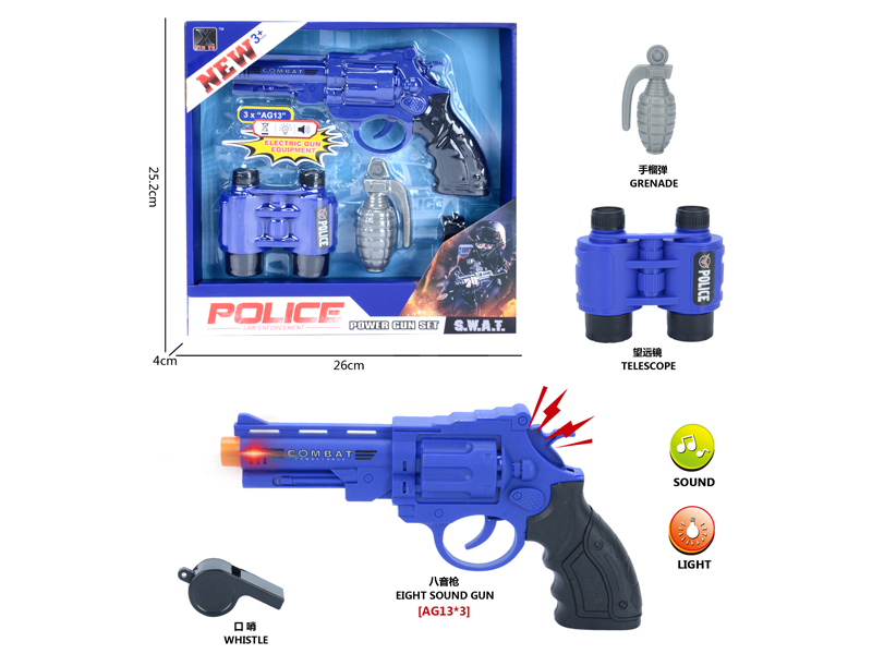 Police Toy Set