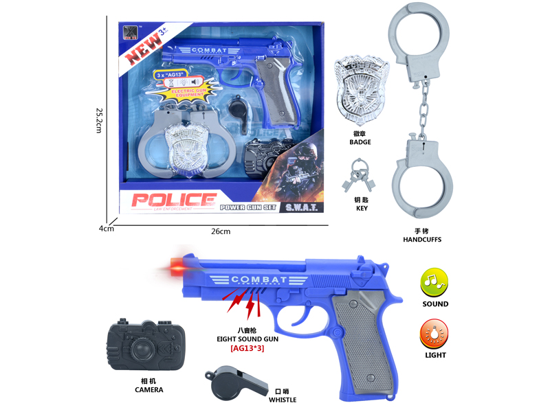 Police Toy Set
