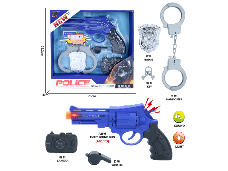 Police Toy Set