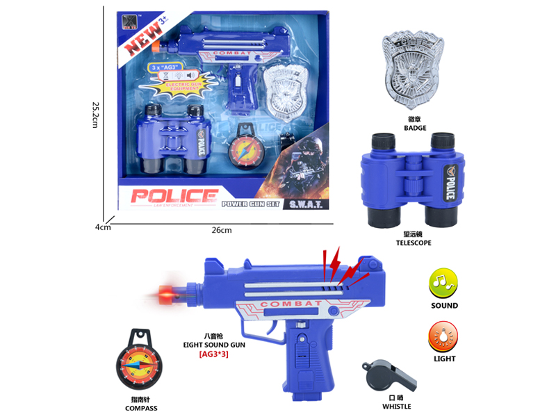 Police Toy Set