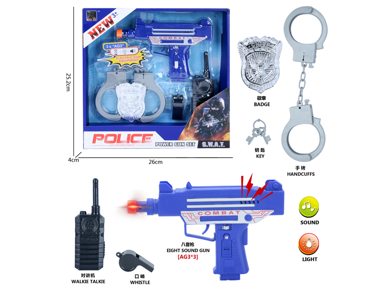 Police Toy Set