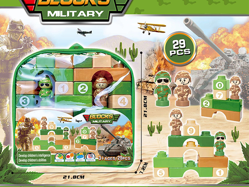 29Pcs Military Affairs Building Block