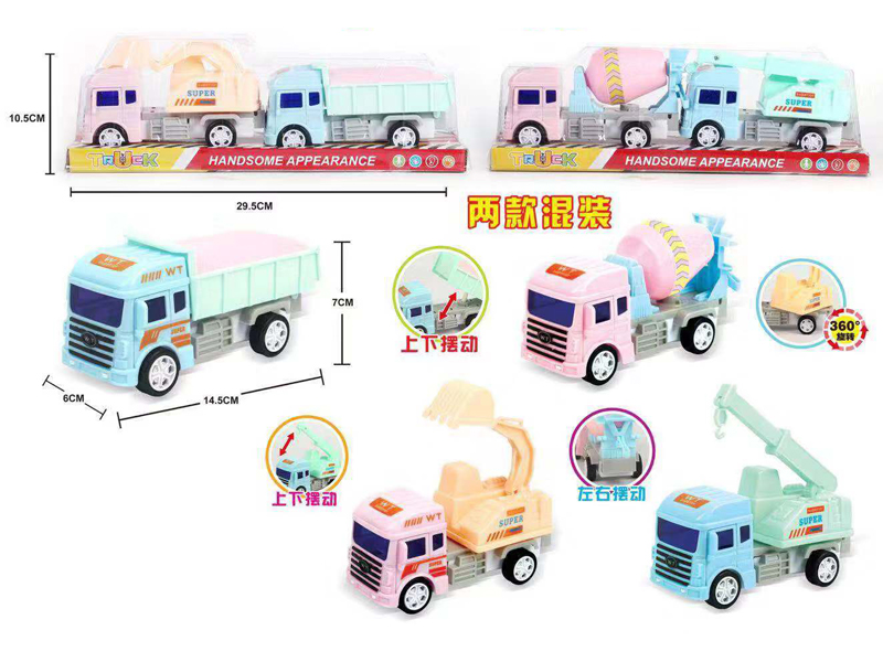 Friction Car Toy Set