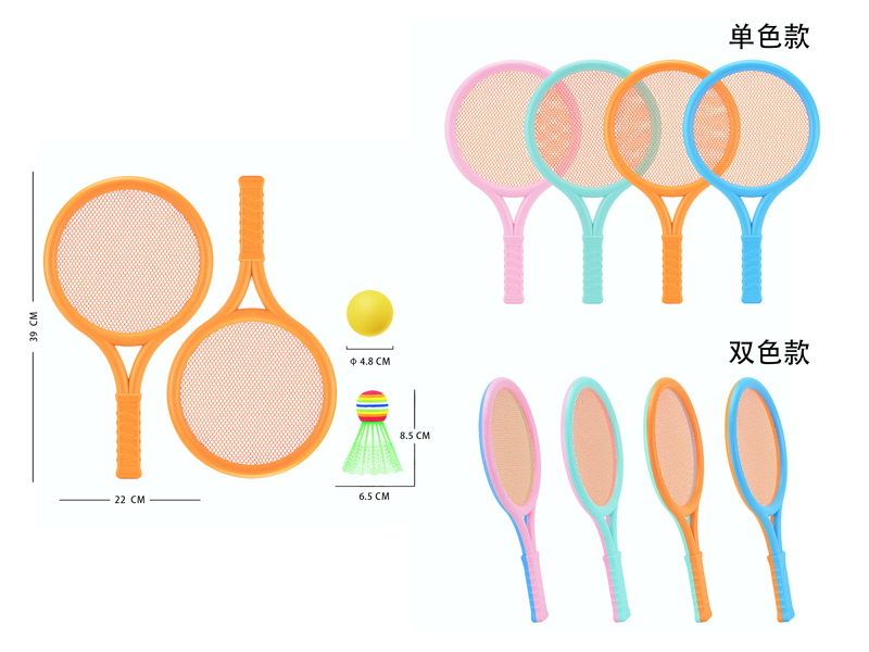 Tennis Racket With Badminton And Eva Ball