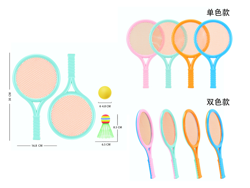 Tennis Racket With Badminton And Eva Ball