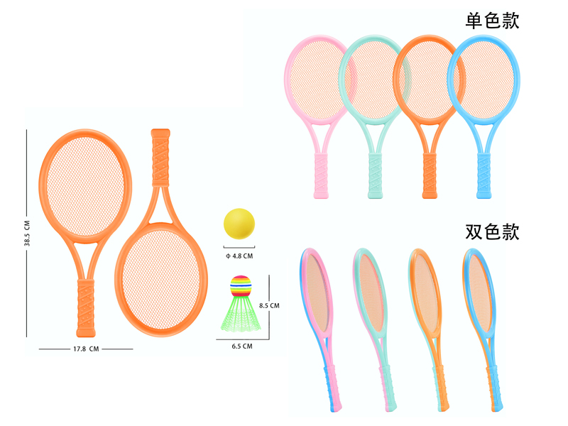 Tennis Racket With Badminton And Eva Ball