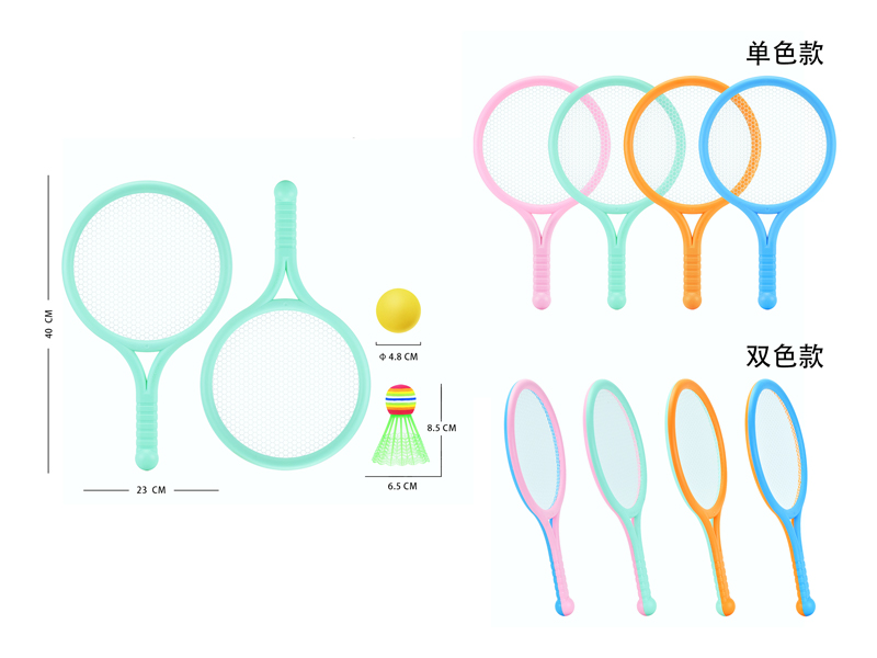 Tennis Racket With Badminton And Eva Ball