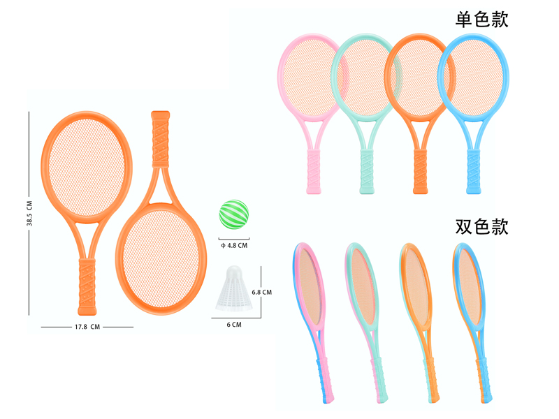 Tennis Racket With 1 Badminton+1 Color Ball