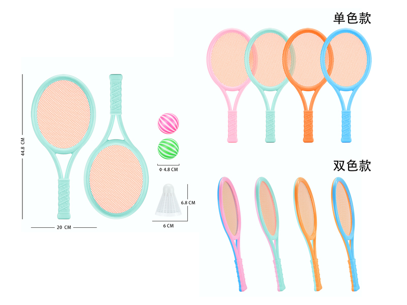 Tennis Racket With 1 Badminton+2 Color Ball