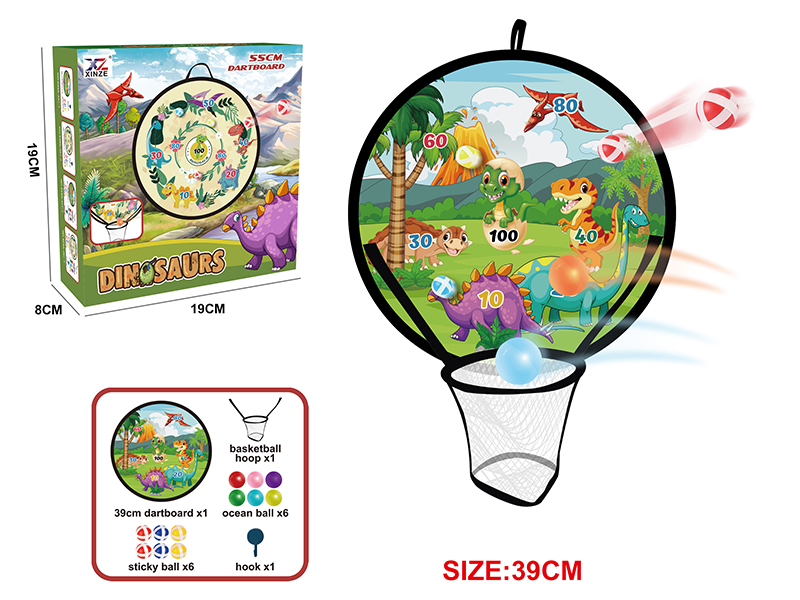 Dinosaur Target Toy Set