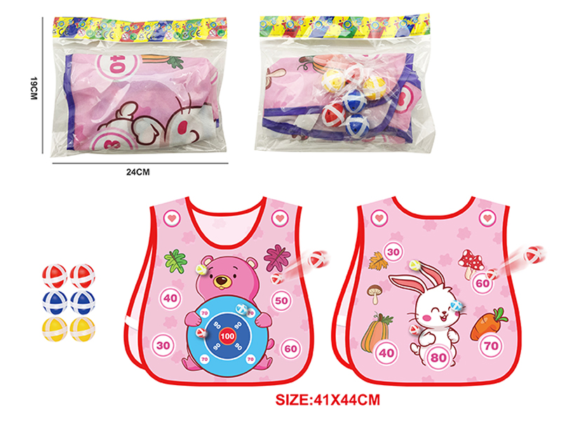 Sticky Ball Vest Toy