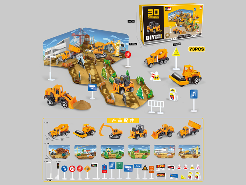 Alloy Engineering Toy Set