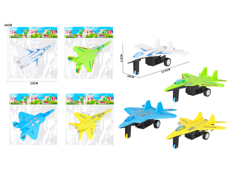 Pull Back Fighter Toy